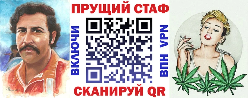Сколько стоит Агрыз КОКАИН Меф мяу мяу ГАШИШ Альфа ПВП Каннабис