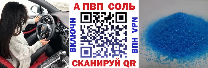 Alpha-PVP VHQ Агрыз