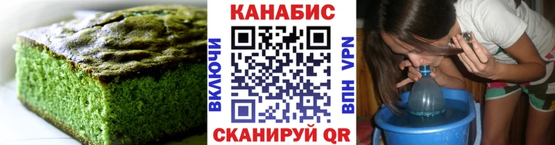 где можно купить наркотик  Агрыз  Canna-Cookies марихуана 