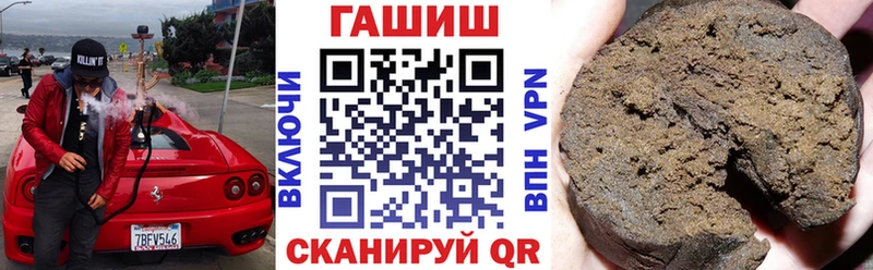ГАШИШ гарик Агрыз