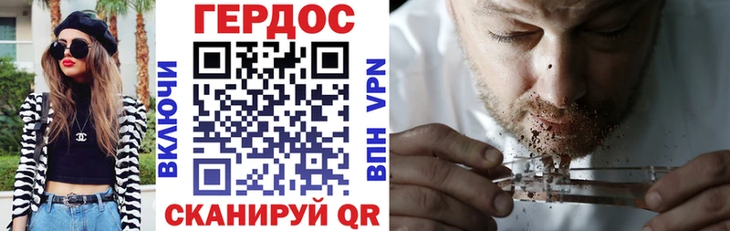 ГЕРОИН афганец  Агрыз 