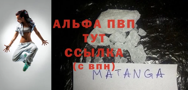 гашиш Абдулино
