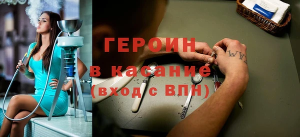 прущие крисы Абинск