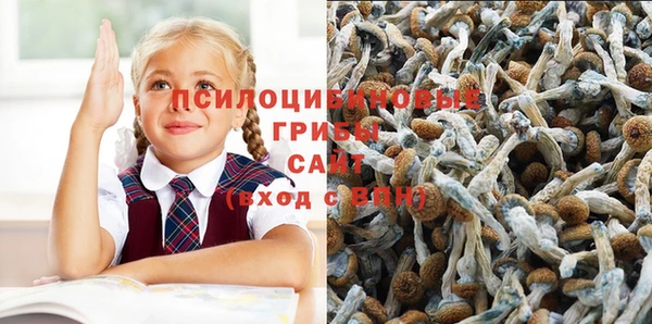 гашиш Абдулино