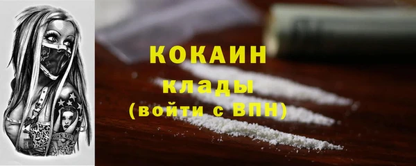 прущие крисы Абинск