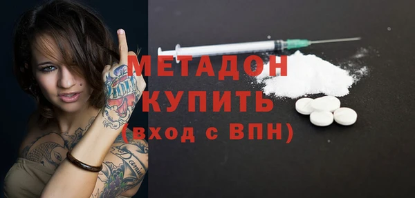 гашиш Абдулино
