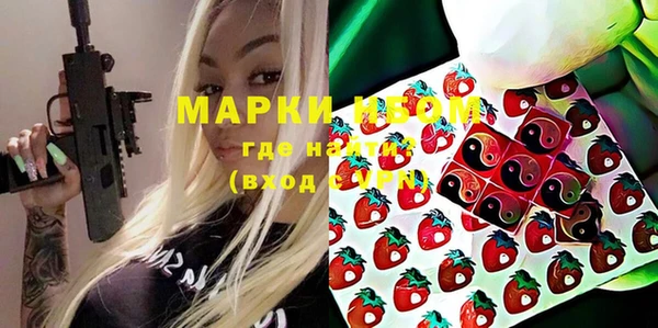 мескалин Абаза