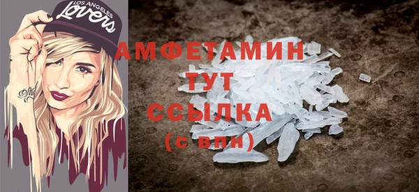 прущие крисы Абинск