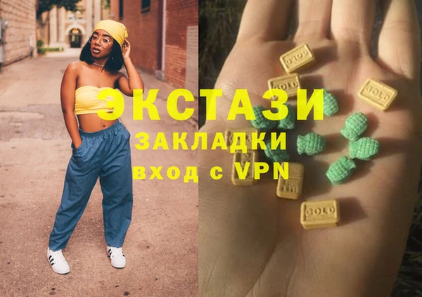 гашиш Абдулино