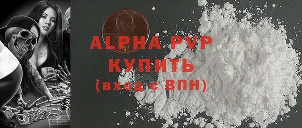 мескалин Абаза