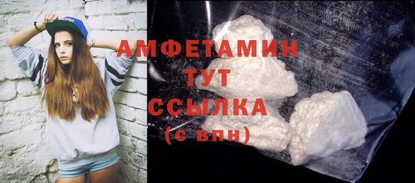 прущие крисы Абинск