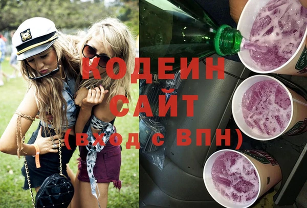 мескалин Абаза