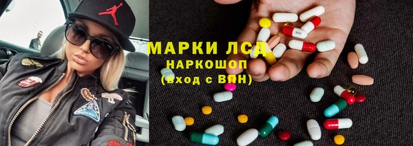 мескалин Абаза