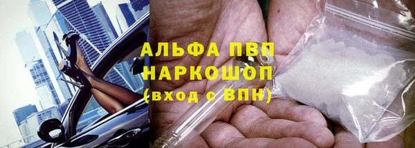 прущие крисы Абинск