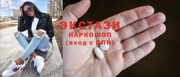 мескалин Абаза