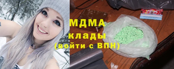 мескалин Абаза
