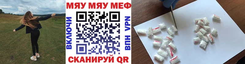 Меф VHQ  Агрыз 