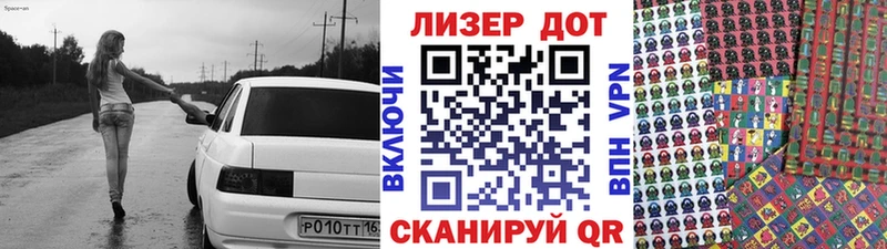 Марки N-bome 1,8мг нарко площадка наркотические препараты Агрыз как найти наркотики